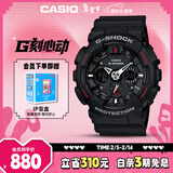 卡西欧（CASIO）手表男士G-SHOCK运动学生电子青少年日韩表新年礼物GA-120-1A
