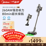 美的（Midea）吸尘器家用F30无线手持吸尘器 绿光显尘 除螨除尘车载轻量大吸力