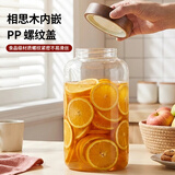 喜碧（Scybe）泡酒容器 密封罐耐热玻璃密封罐泡酒专用瓶泡菜坛子鲁斯2300ml