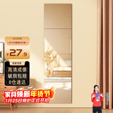 安尔雅 穿衣镜高清超白全身镜子无框粘贴墙卧室客厅试衣镜家用浴室镜