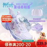 361°童鞋儿童棉鞋25冬女小童保暖加绒革面旋钮扣运动鞋 紫31