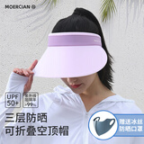 牧尔西防晒帽女大帽檐遮阳帽防晒户外骑车不掉登山夏天帽子可折叠太阳帽