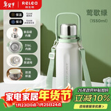 物生物（RELEA）保温杯女款大容量316L不锈钢水杯男泡茶杯子儿童学生水壶新年礼物