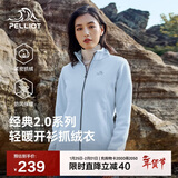 伯希和（Pelliot）【经典2.0】抓绒衣女摇粒绒外套冲锋衣内胆保暖夹克125110022灰M