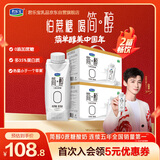 君乐宝（JUNLEBAO）简醇梦幻盖 0添加蔗糖常温酸奶255g*10瓶*2提礼盒装 年货好礼