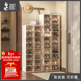 蚂蚁盒子鞋柜鞋子收纳柜门口入户鞋盒封闭式多层家用免安装一体神器靠墙架