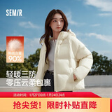 森马（Semir）羽绒服女冬90绒子短款三防花苞帽25高蓬防风连帽外套109725113028