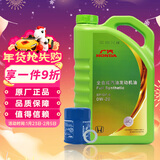 本田原厂纯正全合成机油0W-20 4L小保养套餐 （机滤+垫片）广本绿桶