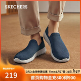 斯凯奇（Skechers）新年礼物男鞋冬季薄款一脚蹬网面健步鞋软底外穿运动休闲鞋54609