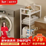 溢彩年华 厨房置物架小推车卫生间客厅零食架移动蔬菜收纳架储物架1059-WH