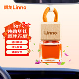 朗龙汽车香水挂件车载香薰香水挂饰车内香氛装饰用品汽车摆件