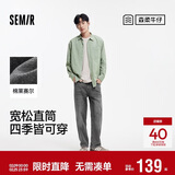 森马（Semir）森柔牛仔|牛仔裤男2025春秋长裤复古宽松直筒裤松弛109925124102