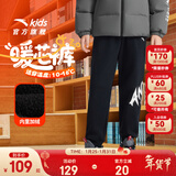 安踏儿童裤子男女童装25秋冬加绒保暖优可丝潮流舒适个性针织运动长裤 【加绒保暖】梦幻黑6705-1 150