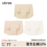 ubras无尺码包臀无痕隐形高弹女士内裤女7A抗菌棉裆平角裤-3条装均码