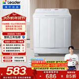 统帅（Leader）海尔出品 波轮洗衣机 双桶半自动双缸 10公斤家用 京东自营以旧换新家电补贴TPB100-1188BS
