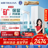 沁园家用双子芯净矿2.0净水器1200G 厨房台下式8年RO反渗透过滤器 双水路直饮净饮一体机UR-S61293