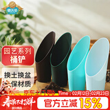 德沃多 桶铲园艺种植工具多肉植物种植工具铲子日式塑料筒铲铺面铲土器