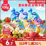 小鹿蓝蓝婴幼儿果泥108gx6袋含14种水果宝宝果泥婴儿辅食西梅泥水果泥