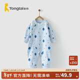 童泰四季内衣婴儿衣服1-18个月纯棉哈衣宝宝护肚连体衣春秋 蓝色小树 66cm