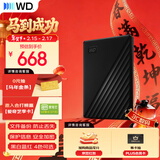 西部数据（WD）移动硬盘1TB USB3.0 My Passport随行版2.5英寸 黑 机械硬盘 笔记本电脑外接 大容量加密 家庭存储