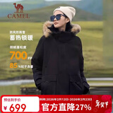 骆驼（CAMEL）户外极寒派克工装毛领情侣款羽绒服保暖加厚中长款外套
