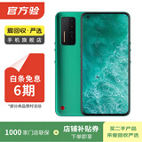 二手黑鲨 努比亚 一加 魅族 真我 二手安卓 二手手机 索尼 Xperia 1 III