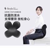 MTG花瓣坐垫 Style美臀矫姿护腰垫靠背人体工学防驼背久坐神器黑色
