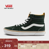 VANS万斯范斯官方 MN Filmore Hi VansGuard男鞋板鞋 绿色  40 
