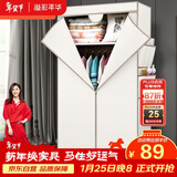 溢彩年华 简易衣柜便携组装钢架布衣柜卧室宿舍出租房挂衣架单人衣橱032WH