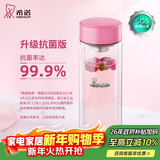 希诺（heenoor）抗菌玻璃杯双层透明水杯女高颜值过滤泡茶杯子XN-9506K粉色 300mL