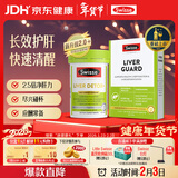 Swisse斯维诗 2代护肝片 胆碱奶蓟草片120片/瓶+速醒片养肝解酒醒酒30片