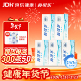 鼻可乐洗鼻器生理盐水洗鼻盐 舒缓鼻塞鼻过敏 成人海盐水洗鼻剂150包