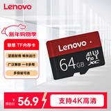 联想（Lenovo）64GB TF（MicroSD）内存卡 U3 V30 A1 手机平板监控行车记录仪专用卡