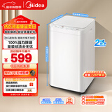 美的（Midea）波轮洗衣机全自动 3KG 迷你内衣婴儿洗衣机 健康除螨 MB30V21EPLUS 以旧换新 京东自营
