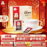 正官庄人参红参茶75g原装进口6年根高丽参 提高免疫力 花少好营养滋补品