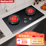 红日（RedSun）红外线燃气灶双灶智能触控定时灶台嵌两用家用猛火聚能煤气灶70%高热效率一级能效省气EM618B/P EM618B双电源供电 液化气