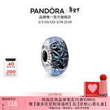 潘多拉（PANDORA）深蓝海洋穆拉诺玻璃串饰diy串珠生日礼物送女友 均码