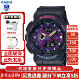 卡西欧（CASIO） 女表BABY-G运动手表女石英表日韩表炫彩时尚少女系列 BA-110XTM-1APR