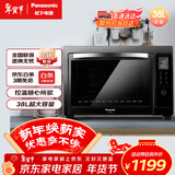 松下（Panasonic）上下独立温控自动预热易洁内胆立体旋转烧烤家用电烤箱 38L容量NB-HM3810