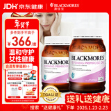 澳佳宝月见草油精华软胶囊 γ-亚麻酸缓解经期不适 改善皮肤190粒*2瓶