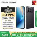 荣耀WIN 12+512 快开黑 第五代骁龙8至尊版 荣耀东风涡轮散热 10000mAh电池 AI 游戏手机 国家补贴