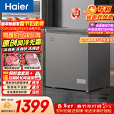 海尔（Haier）132L单温冰柜小型家用小冰柜冷藏冷冻转换冷柜小冰箱风冷无霜一级能效BC/BD-132WGHEG9D国家补贴