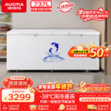 澳柯玛（AUCMA）商用737升单温冷柜 家用大容量冰柜 卧式冰箱冷藏冷冻商超雪糕柜 一级能效 BC/BD-737TC 以旧换新
