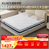 顾家家居（KUKA）乳胶床垫席梦思独袋弹簧床垫M0001L梦想垫 卷装版 1.5*2.0
