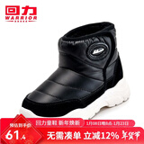 回力童鞋冬季儿童雪地靴加绒加厚时尚女童保暖短靴男童棉鞋 0024黑色 26 参考图内长选择