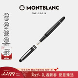 万宝龙MONTBLANC大班145镀铂金色钢笔F尖132467/106521新年礼物