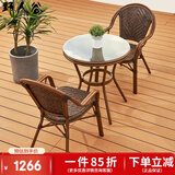 野人谷户外阳台桌椅藤椅三件套休闲庭院露天小茶几组合室外花园编藤桌椅 高背椅2+70cm圆桌
