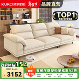 顾家家居政府补贴家用一字直排式布艺沙发客厅小户型2025新款办公室棉麻 2.5m【海绵+羽绒+7D太空棉】 奶烙白丨棉麻质感【俄罗斯松木框架】