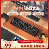 爱国者（aigo）键盘鼠标套装 红轴机械键盘 全尺寸布局 高颜值 家用办公 台式电脑键盘通用 CK104黑森林-青轴【无线】104配列