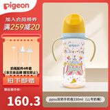 贝亲奶瓶婴儿宽口径奶瓶ppsu塑料材质新生儿第3代彩绘双把手奶瓶 马戏团 330ml 9-15个月带LL奶嘴